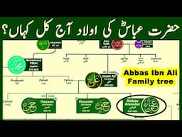 Family Tree of Hazrat Abbas Alamdar | The Most Loyal Warrior of Imam Hussain?