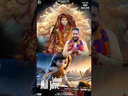 Sukoon Mil Jave | Pirti Silon | #shortvideo #bababalaknathbhajan  | Pirti Silon Music
