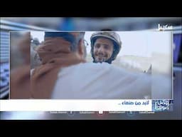 وصل صوتك :  لا بد من صنعاء