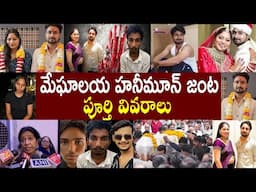 raja raghuvanshi murder case explained |meghalaya couple missing story