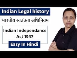 Independence Act 1947 in hindi | Legal History