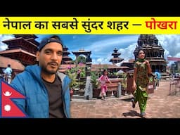 I Visited Nepal’s Most Beautiful City — Pokhara!