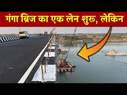 VARANASI RING ROAD PHASE 3 Latest Update | Six lane Ganga Bridge Varanasi Update