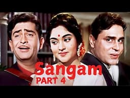 Sangam(Part 4) - Raj Kapoor | Vykayanthi Mala | Rajendra Kumar | Sangam (1964)| Most EPIC Scene
