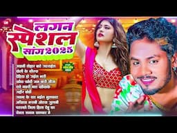 धनंजय धड़कन का ब्लास्ट भोजपुरी गाने 2025 | #Nonstop Bhojpuri Songs | Bhojpuri Jukebox Song | #Dj Song