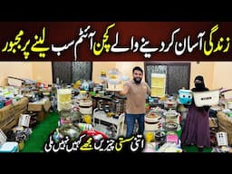 Home Gadgets | Unique Kitchen Items | Useful Kitchen Products | Dream Household