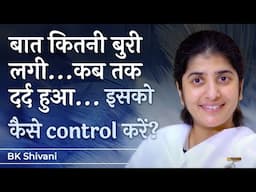How Much & How Long It HURTS Is In Your Control: Ep 8: Subtitles English: BK Shivani