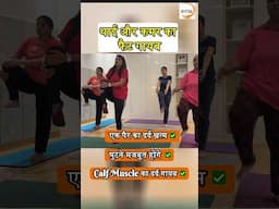 थाई और कमर का फैट गायब  #shorts
