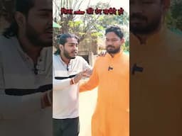 फुल Video मेरे youtube पर है जरूर देखे #holi #holicomedyvideo #holicomedy #holicomedy2025 #ytshorts