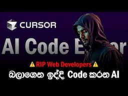 Cursor AI Review: Is This the End of Traditional Coding? | Chat app develop with AI