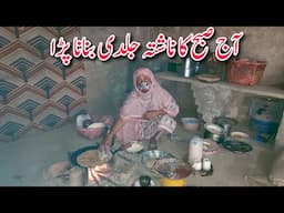 Ajj Subha Ka Nashta Jaldi Banana Para | Village Family Vlogs | Morning Breakfast | Aayat Vlog