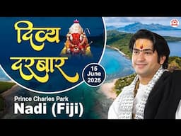 LIVE: Nadi (Fiji) | Divya Darbar | 15-06-2025 | ''दिव्य दरबार" | Bageshwar Dham Sarkar