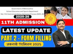 NEW UPDATE ON CLASS 11 FORM FILLING: CHECK LATEST UPDATES ON 11TH ADMISSIONS PROCESS MAHARASHTRA