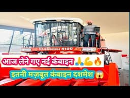 New Combine Dasmesh 9100 Dynamic Model Delivery 🎁🌾 आज लेने गए नई कम्बाइन दशमेश की