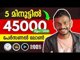 Loan App Review – How to Get a Personal Loan in India?