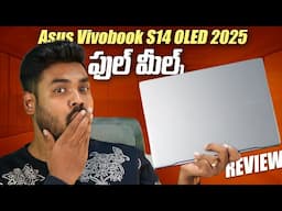 ASUS Vivobook S14 OLED (2025) Review in Telugu