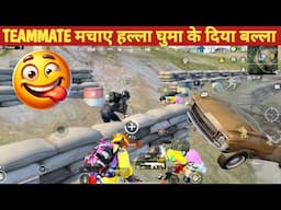 TEAMMATE FROM MUMBAI TROLLING  PRO SQUAD Comedy|BGMI video online gameplay MOMENT CARTOON FREAK#bgmi