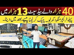 Bed Sirf 13 hazar main | Cheapest Price home Furniture in Lahore | BedSet nee design