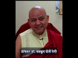 प्राणी मात्र की सेवा ही भगवान की सेवा है | प्रोफेसर डॉ. वङछुग दोर्जे नेगी #buddha  #compassion