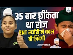 3 साल तक छींक और सांस की तकलीफ! | हीलिंग हॉस्पिटल ने दिया हमारे बेटे को नया जीवन