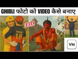 Ghibli photo ko video kaise banaye | How to convert ghibli photo to video | Ghibli Art Effect