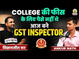 Rank 33 | College की फीस के लिए पैसे नहीं थे | SSC CGL 2024 Topper | By Vikramjeet Sir #ssc