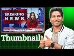 News Thumbnail  कैसे बनाये | YouTube News Thumbnail Mobile Se Kaise Banaye | Thumbnail Kaise Banaye