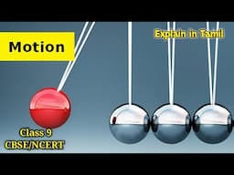 Motion | class 9 | CBSE | motion in a straight line | explained in Tamil #mathi
