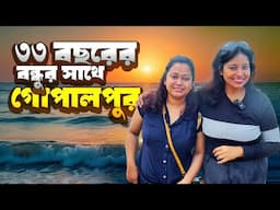 কলকাতা থেকে গোপালপুর Road trip | Gopalpur Budget Resort | Kolkata to Gopalpur | Gopalpur Sea Beach