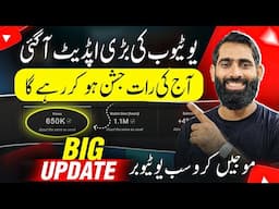 YouTube New Big Update 2025🔥 | Big YouTube Update | Views Kaise badhaye |