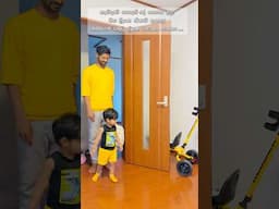 පපාගෙන් රියු බබාට surprise එකක් 🥹🤍