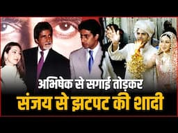 Abhishek से तोड़ी सगाई, Sunjay Kapur से झटपट की शादी... Karisma का क्यों हुआ रिश्ते का बुरा अंत !