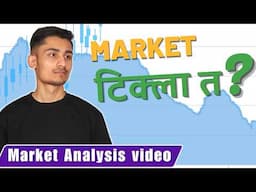 Market Analysis Video | Nepse Technical Analysis