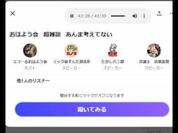 吉原崇晃『やさぐれメタルさんに謝罪しました。キッチリと』『美女と野獣の実写版』地獄のスペース