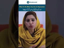 Jab Depression Mei Houn Tou Kya Karna Chahiye | What To Do When You Are In Depression