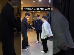 POV: FSL에 가면 볼 수 있는 심판들