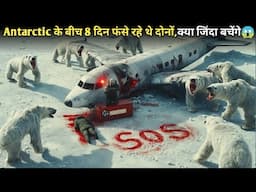 Stranded In Snow Mountains After The Plane Engine Fail | Survival Movie | Explained