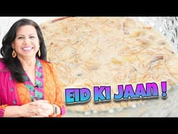 Mere Pyare Viewers ko Eid Mubarak! Humare Ghar Bana Special Sheer Khurma Recipe in Urdu Hindi - RKK