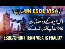UK ESOL Short term Study Visa 🇬🇧 | ESOL Visa from Pakistan