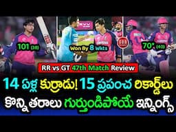 14-Year-Old Vaibhav Suryavanshi Shocks Cricket World 🌟 | RR vs GT Match 47 Analysis | GBB Cricket