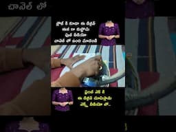 for online classes 7075118851 and blouse cutting farma available
