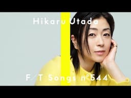 宇多田ヒカル - Mine or Yours / THE FIRST TAKE