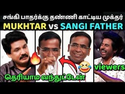 கதற கதற அடித்த முக்தார்🔥 | MUKHTAR VS SANGI FATHER BJP LATEST INTERVIEW TROLL | TROLLTUBE