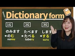 How to make じしょform (Dictionary-form)  🇯🇵 Complete Guide | JLPT N5 Japanese Grammar Verb conjugation