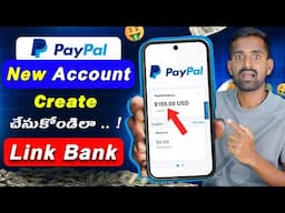 Paypal account Create చేయాడం ఎలా 2025 🌟How to create paypal account | Create Verified Paypal Account