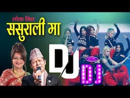 SASURALI MAA" BADHRI PANGENI || LOK GEET REMIX BY PEMA LAMA NEW DJ