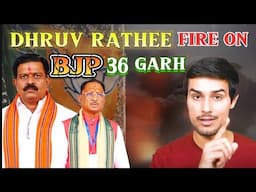 Dhruv rathee ने छत्तीसगढ़ bjp को घेरा | cg news