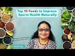 🍌🥚🧄 Trying for Baby? These 10 Foods Boost Sperm Health Naturally | Dr. Sita | Malayalam