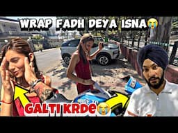 Mare Bike Ka Wrap Fadh Deya Isna🤬 ABB Issa Nai Chodu Ga😱