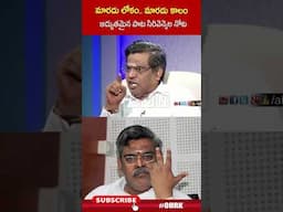 మారదు లోకం మారదు కాలం అద్భుతమైన పాట సిరివెన్నెల నోట #SirivennelaSeetharamaSastry #ohrk
